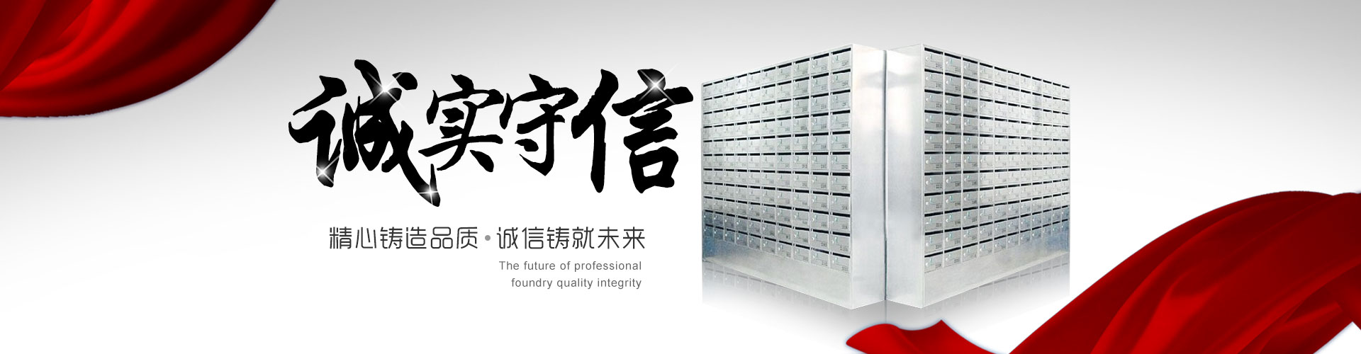 CNC加工中心背景